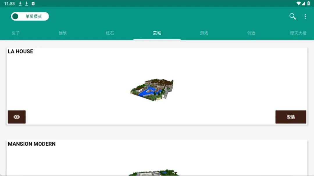 �ҵ�����ģ����ȡ�����Ұ潨��2026�ٷ����°汾v15.5 ��Ѱ��ͼ