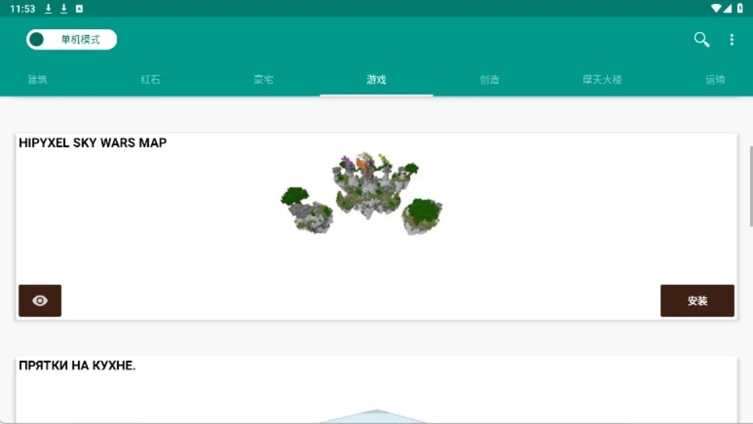�ҵ�����ģ����ȡ�����Ұ潨��2026�ٷ����°汾v15.5 ��Ѱ��ͼ