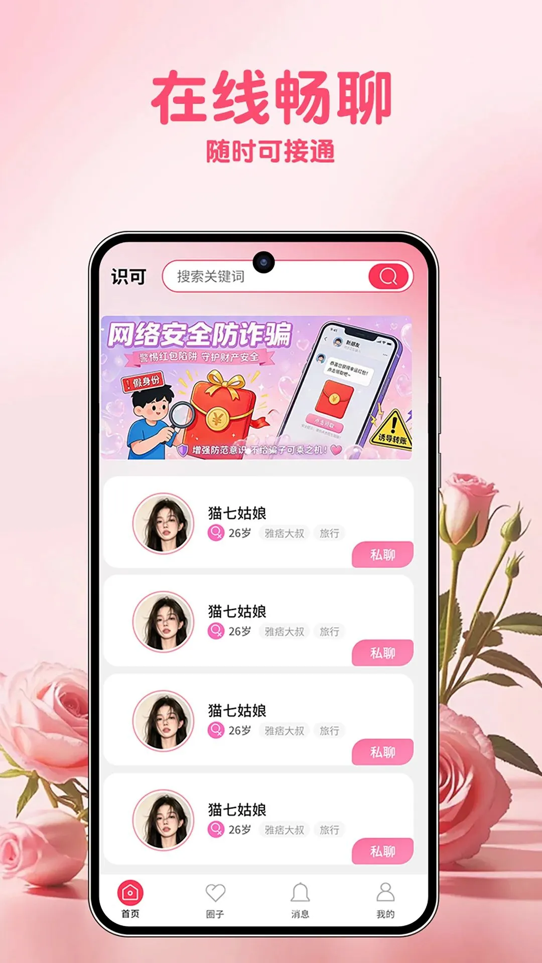 ʶ��APP(��Ƶ��������)v1.1.6 �ֻ����ͼ