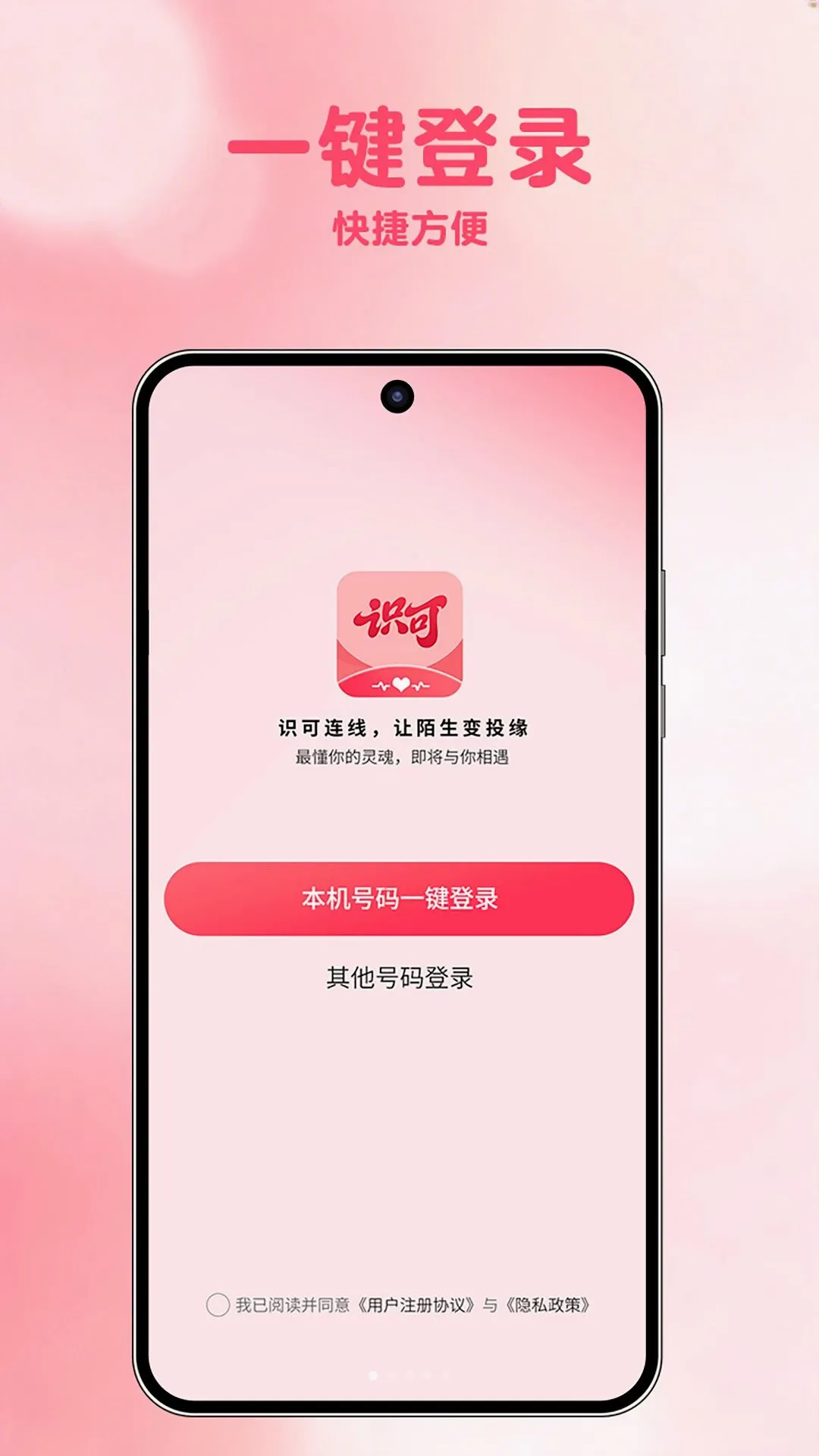 ʶ��APP(��Ƶ��������)v1.1.6 �ֻ����ͼ