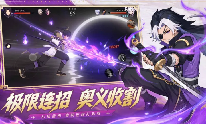格斗对决测试服(三国格斗游戏) 格斗对决测试服(三国格斗游戏)