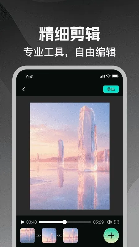 手机剪辑快软件(手机剪辑软件) 手机剪辑快软件(手机剪辑软件)