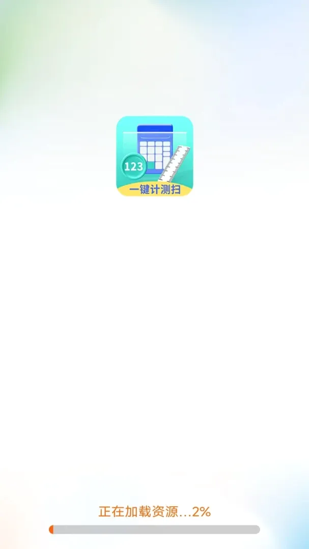 һ���Ʋ�ɨ�豦��׿���ֻ���v3.3.5.2 �ֻ����ͼ