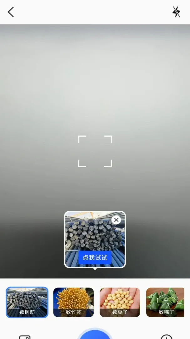 һ���Ʋ�ɨ�豦��׿���ֻ���v3.3.5.2 �ֻ����ͼ