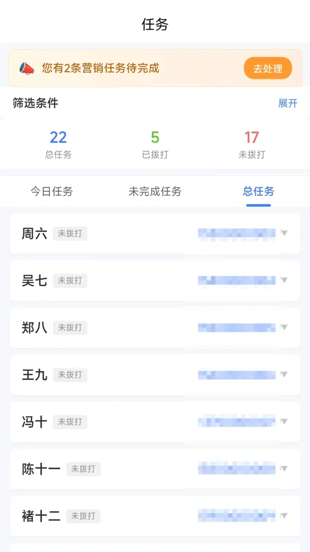 �绰��ͳ�ƹ��������ֻ���v1.1.1 ��׿���ͼ