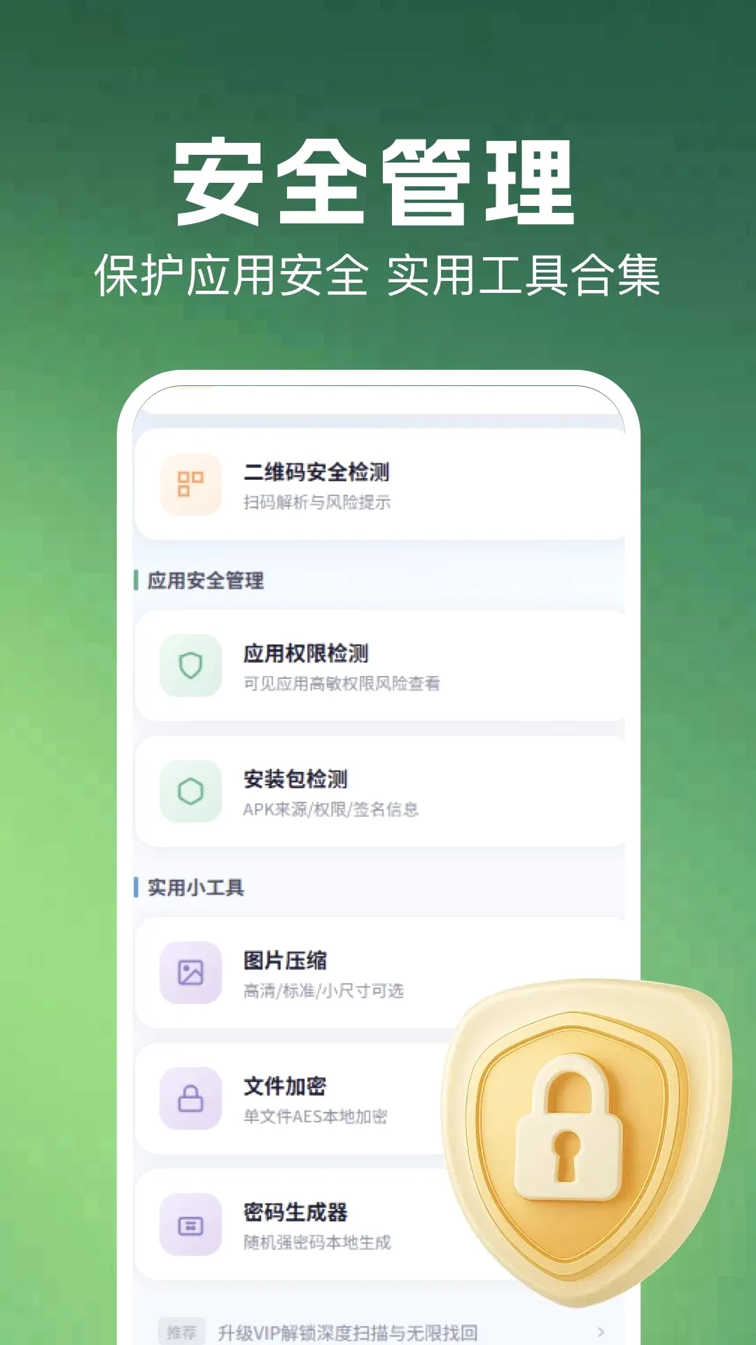 ���ܱ�����2026���°汾v1.1 ��׿���ͼ
