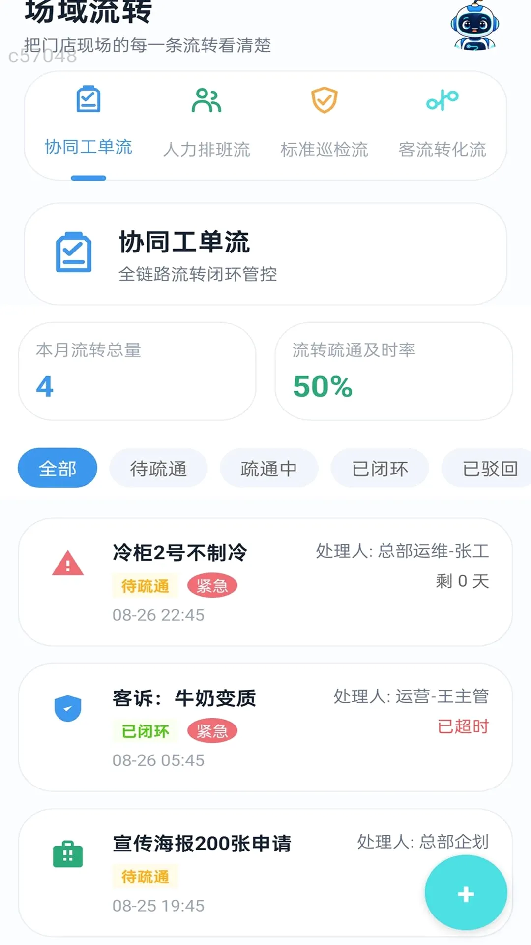 Ѹ���ټ�2026�ٷ����°汾v2.0.1 ��Ѱ��ͼ