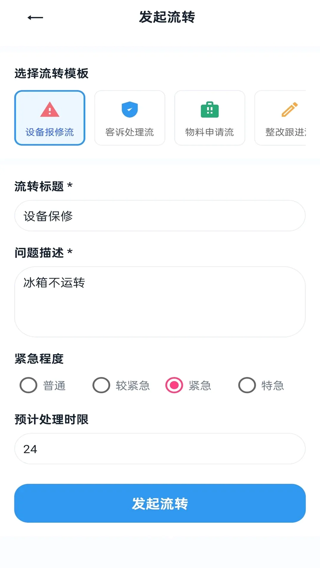 Ѹ���ټ�2026�ٷ����°汾v2.0.1 ��Ѱ��ͼ