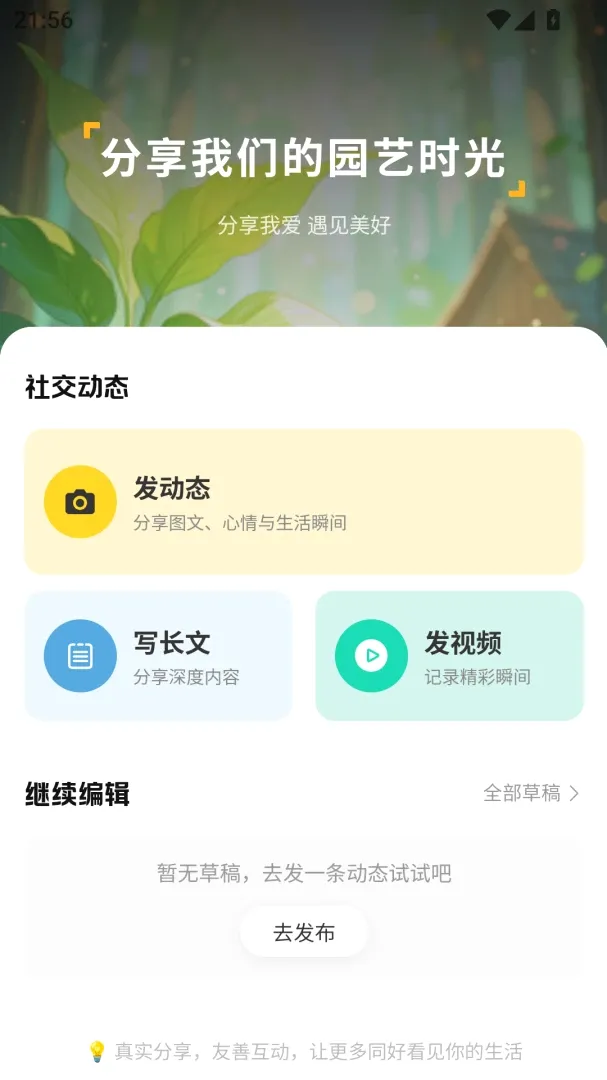 ��ľ�ʼǰ�׿���ֻ���v1.0.3 ��Ѱ��ͼ