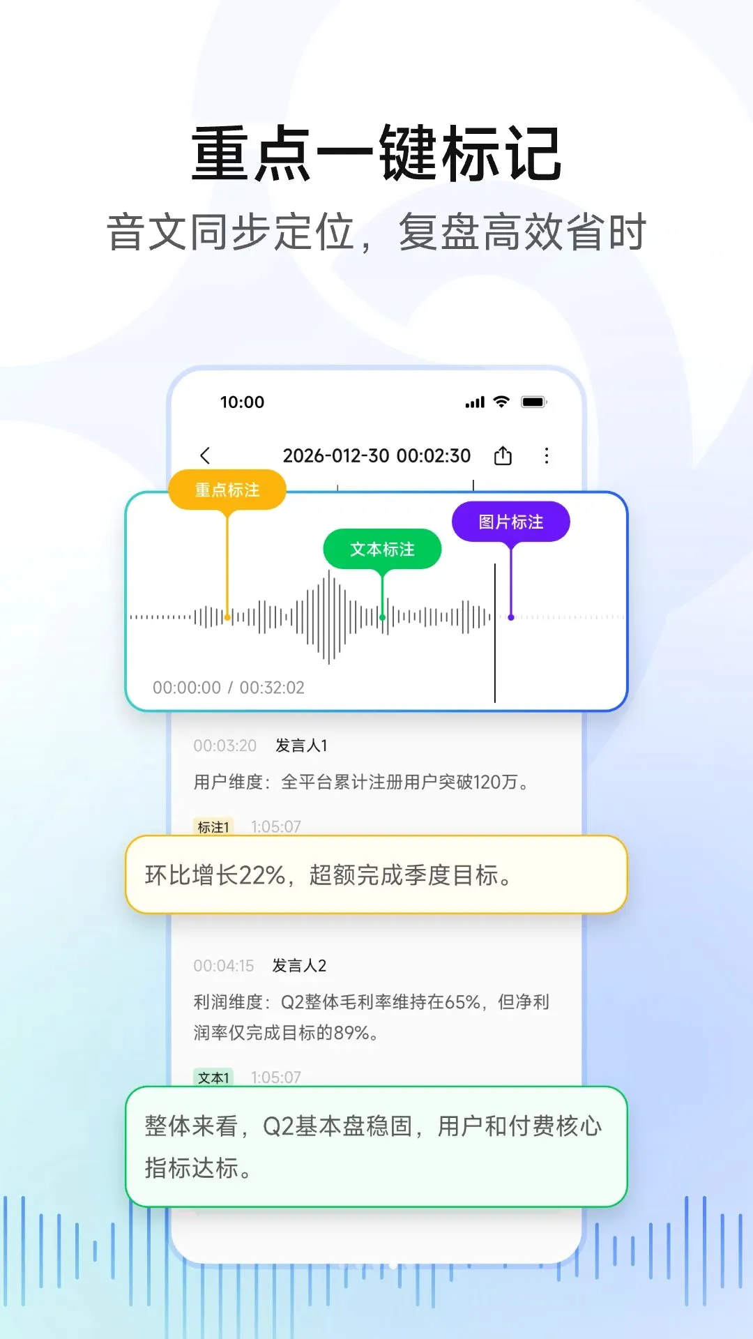 �ƶ����2026���°汾v1.2.1 ��׿���ͼ