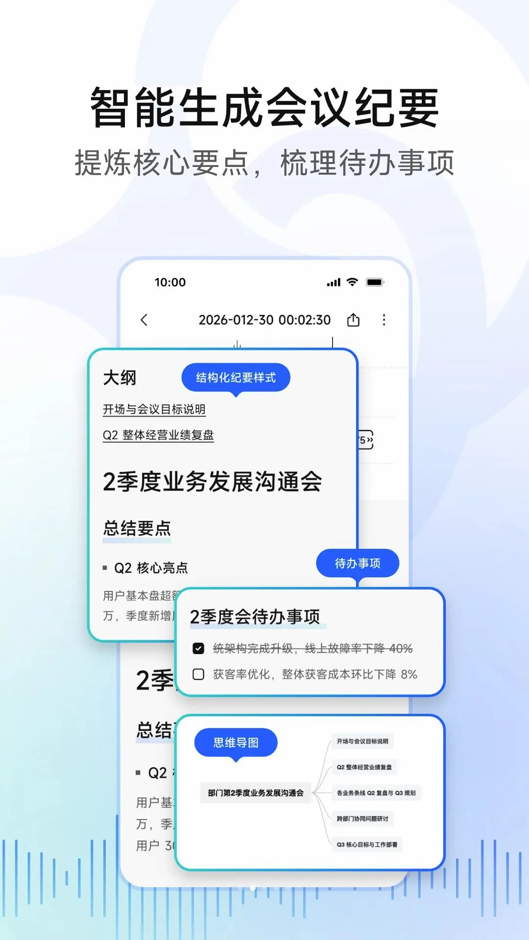 �ƶ����2026���°汾v1.2.1 ��׿���ͼ