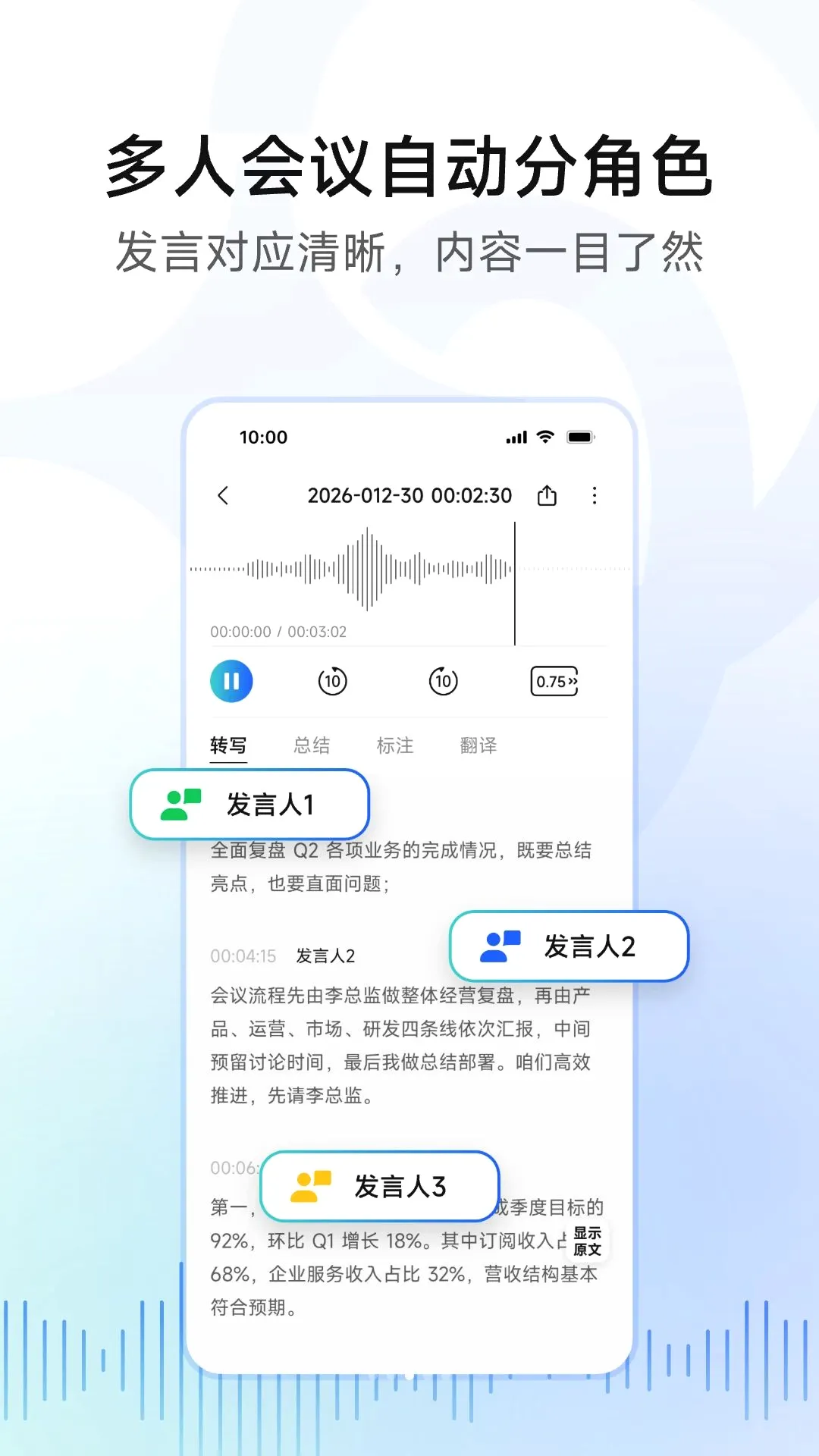 �ƶ����2026���°汾v1.2.1 ��׿���ͼ