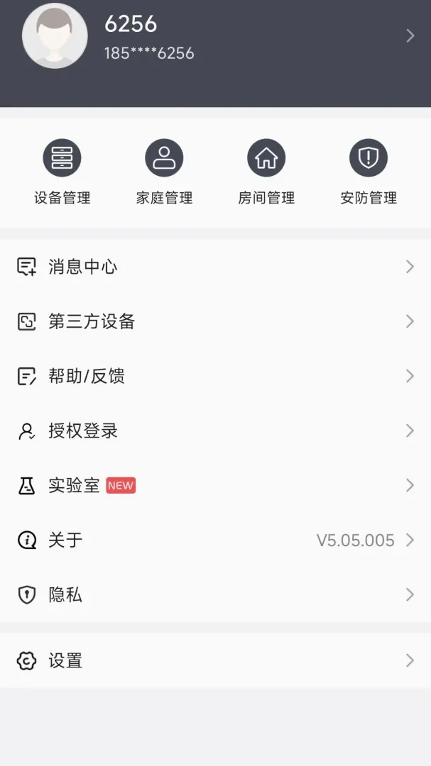 �������ʼ�(ȫ����������)V5.05.006 �ֻ����ͼ