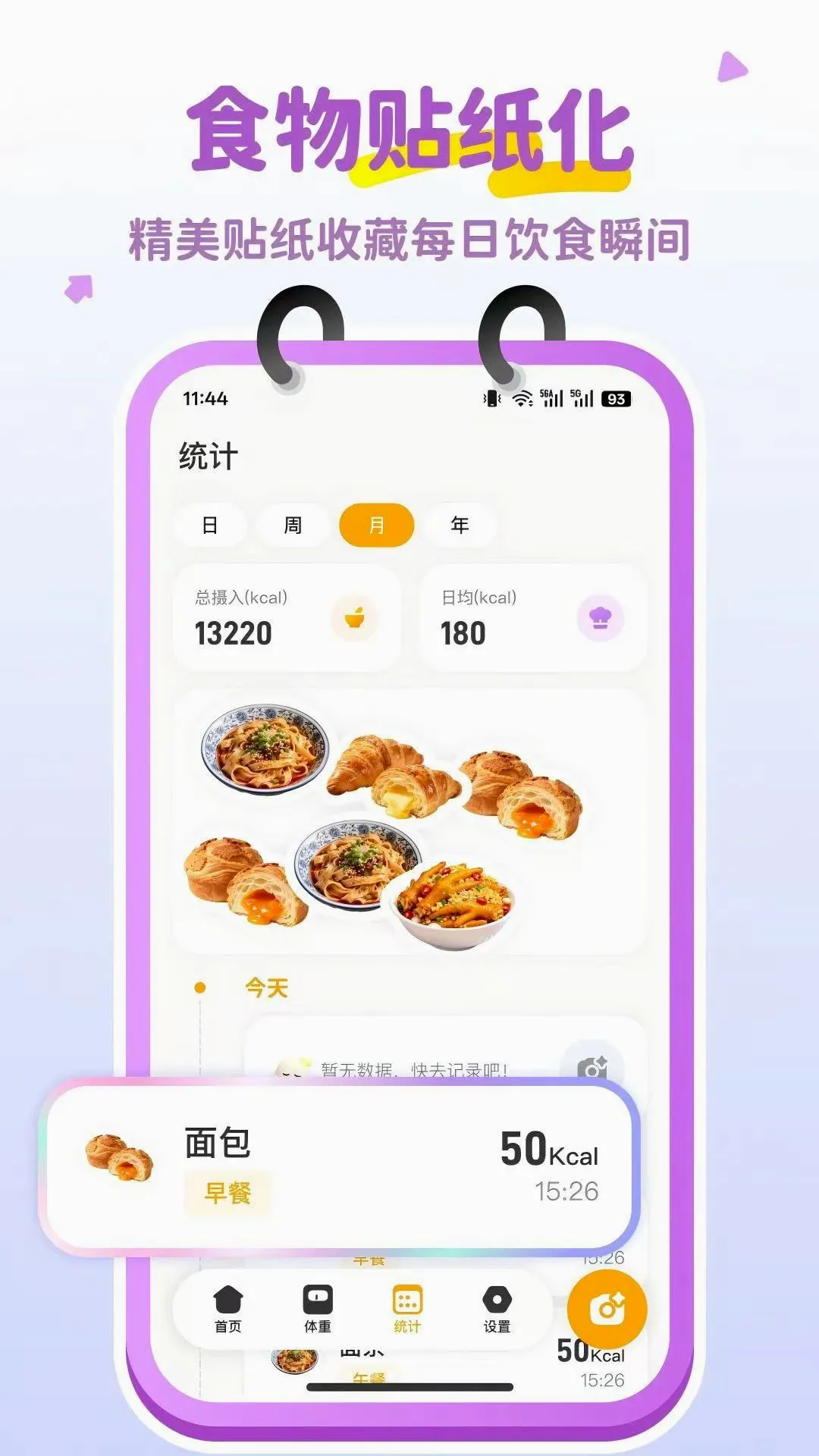 �Ŀ��������ֻ���v1.0.2 ��׿���ͼ