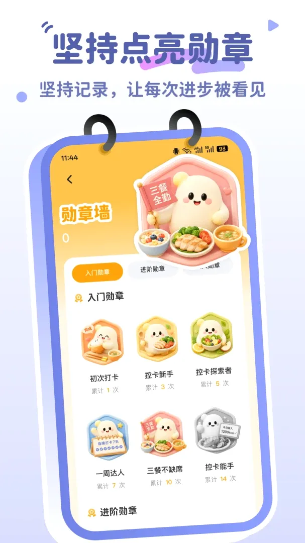 拍卡卡最新手机版 拍卡卡最新手机版