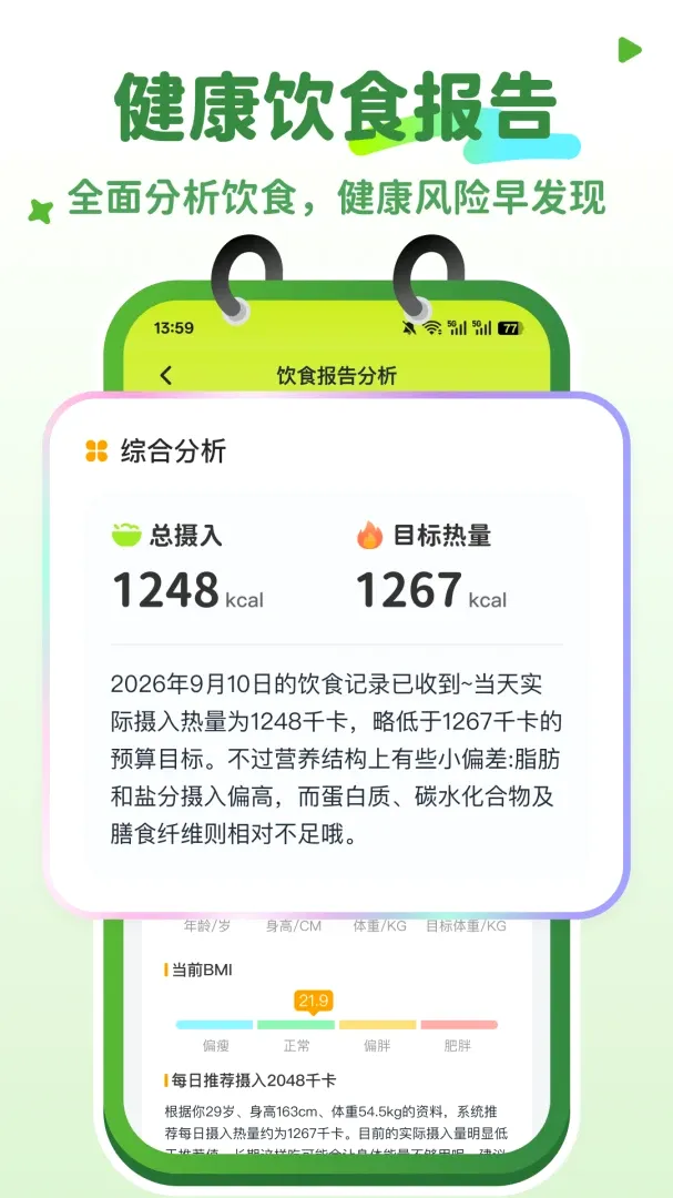 拍卡卡最新手机版 拍卡卡最新手机版
