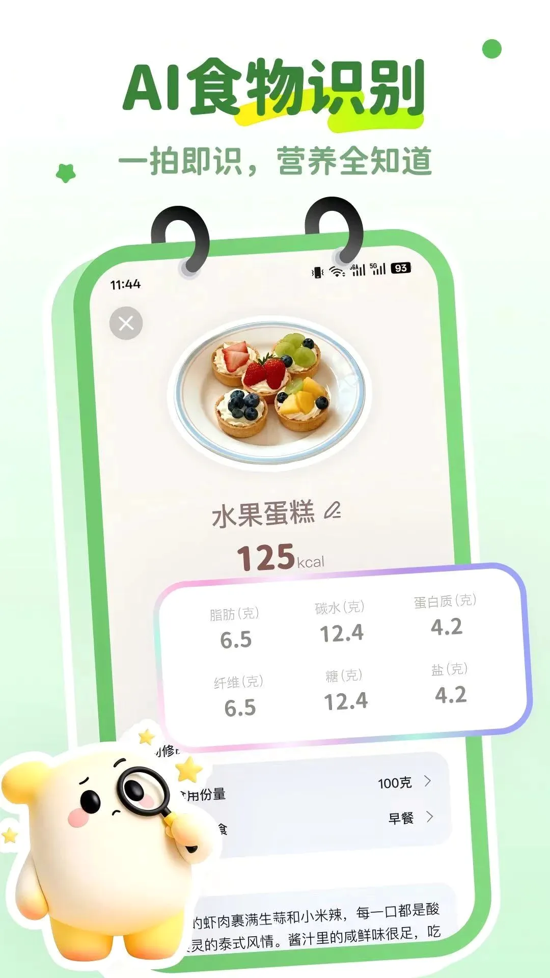 �Ŀ��������ֻ���v1.0.2 ��׿���ͼ