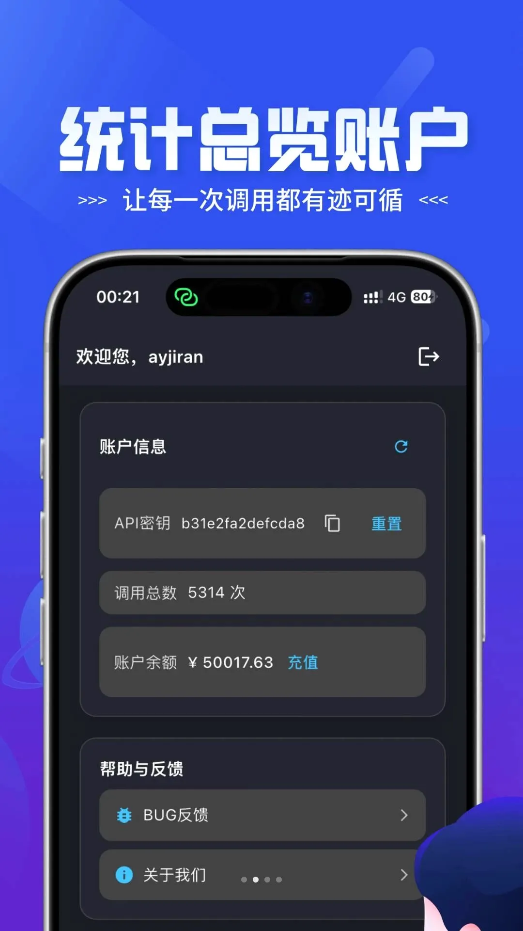 ���API(�����ӿ�ƽ̨)v1.0.2 �ֻ����ͼ