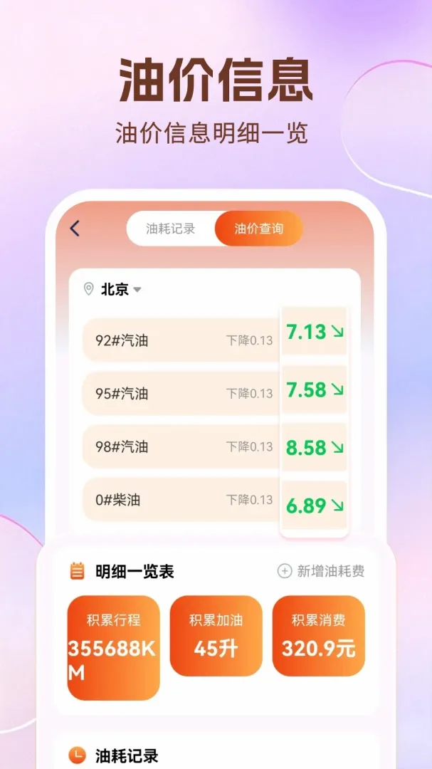 �ð��ó������������ֻ���v1.0.3.F �ֻ����ͼ