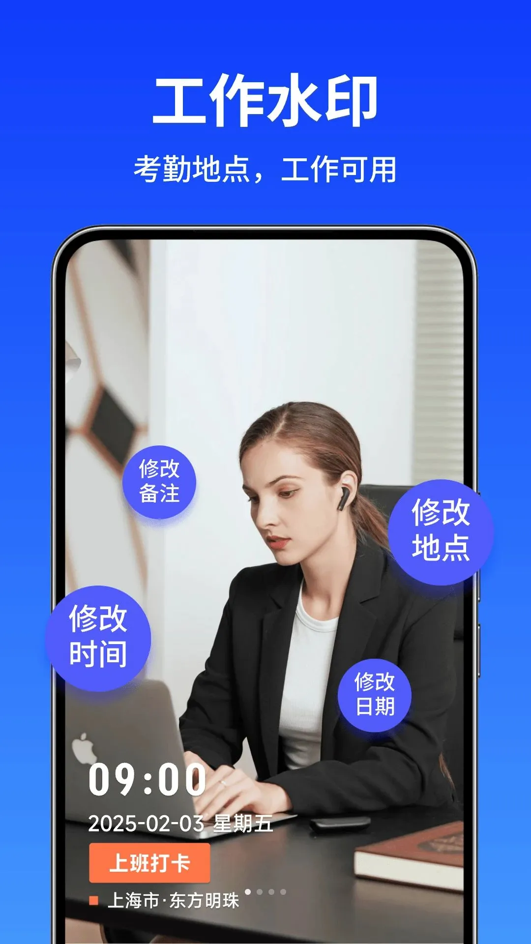 ˮӡ�����������ֻ���v1.0.2 ��׿���ͼ