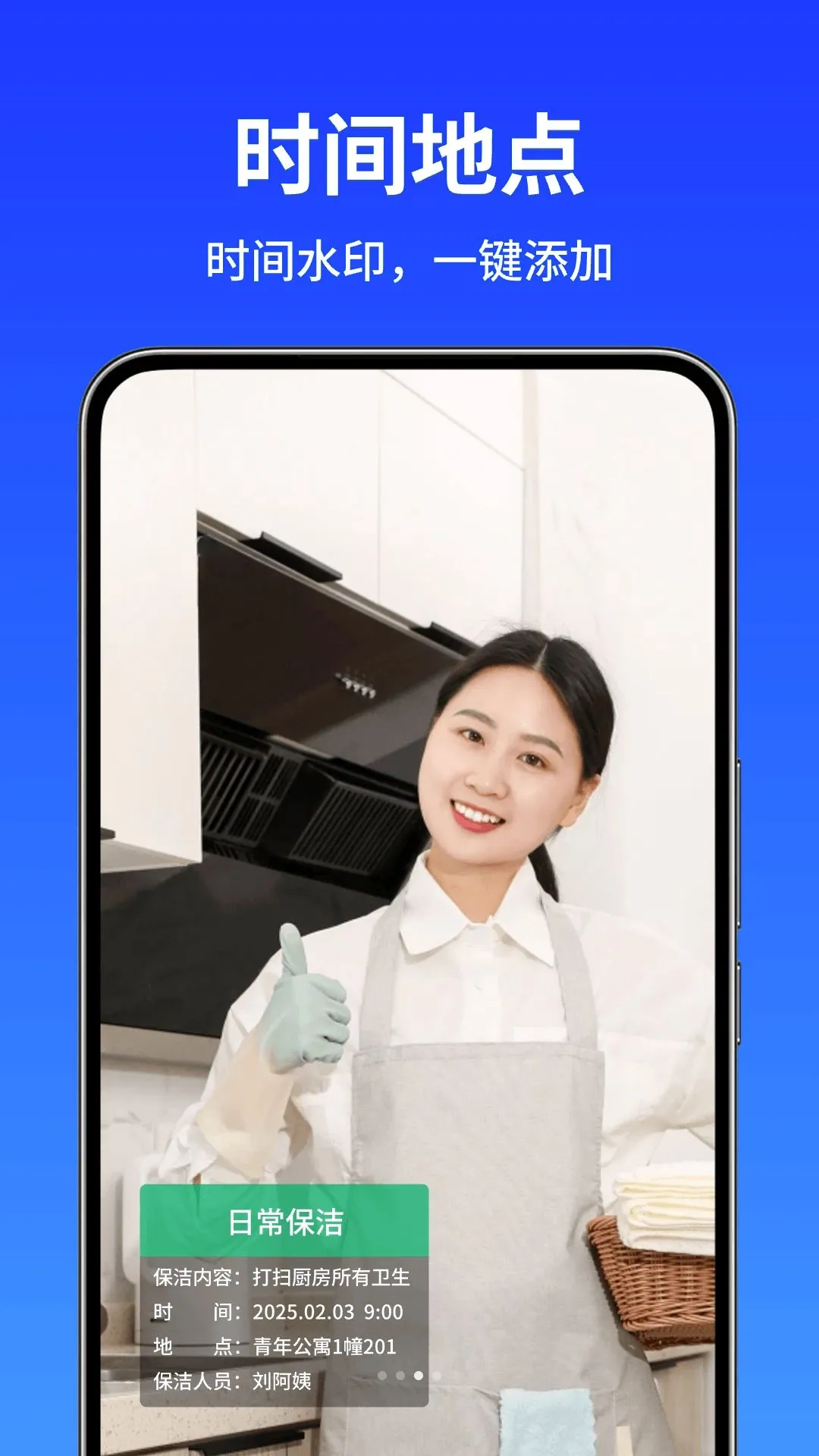 ˮӡ�����������ֻ���v1.0.2 ��׿���ͼ