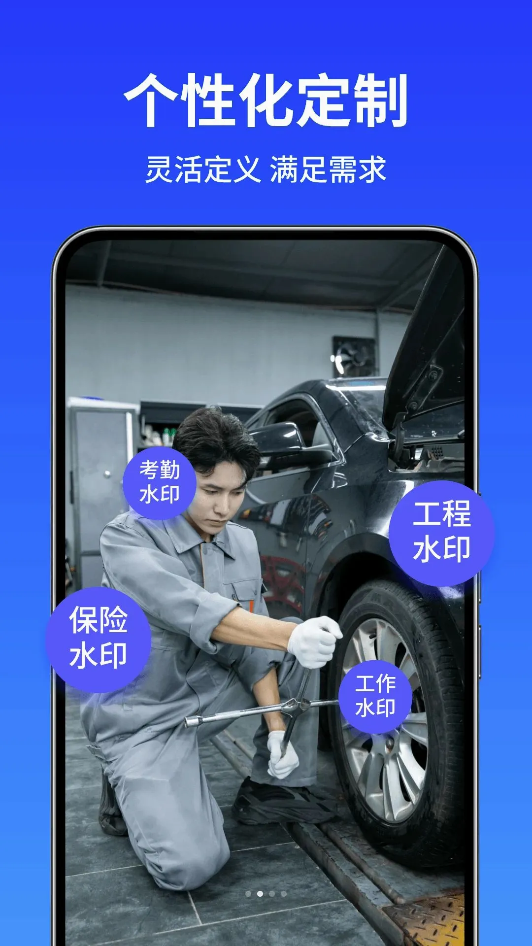 ˮӡ�����������ֻ���v1.0.2 ��׿���ͼ