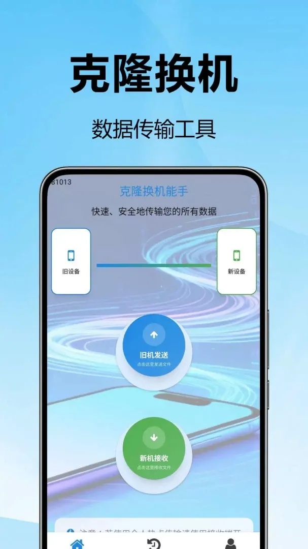 ��¡��������2026���°汾v1.0.0.1-M �ٷ������ͼ