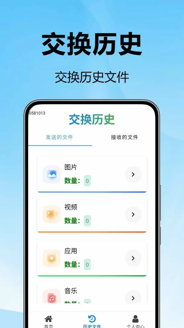 ��¡��������2026���°汾v1.0.0.1-M �ٷ������ͼ