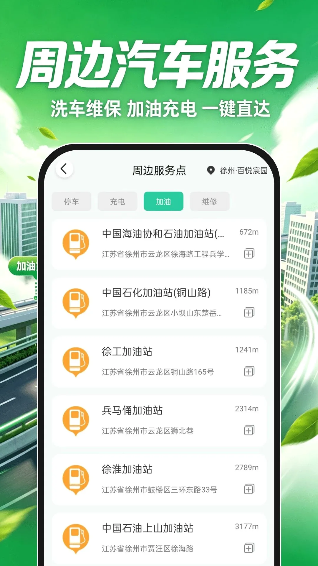 ���˳�糵2026�ٷ����°汾v1.0.1 �ٷ������ͼ