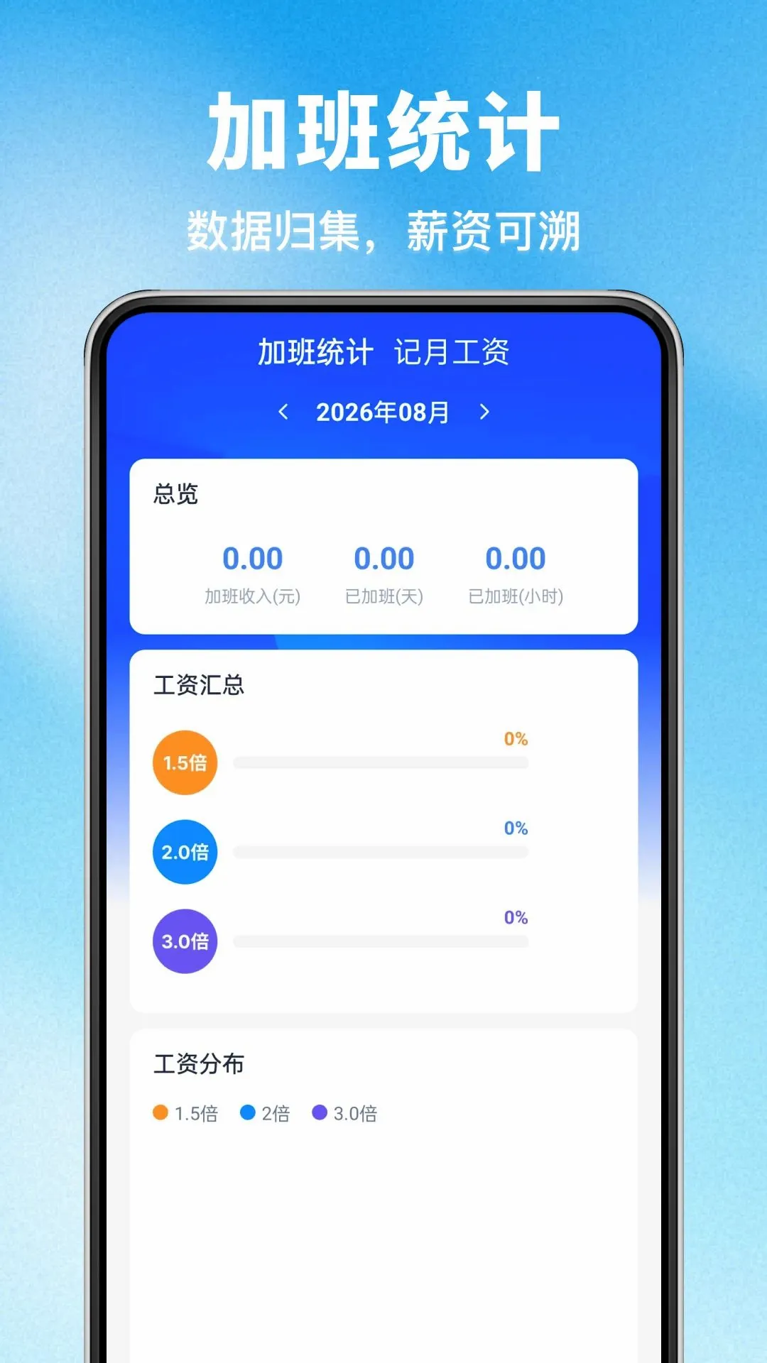 �����ǻ۰��Ŀ�������(���ؼǹ�����)v1.0.0 ��׿���ͼ