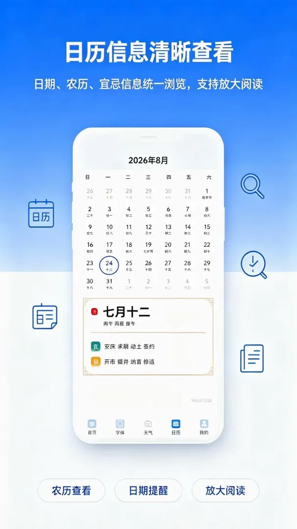 ��������Ŵ�����(�Ŵ󾵹�������)v1.0.0 �ٷ������ͼ