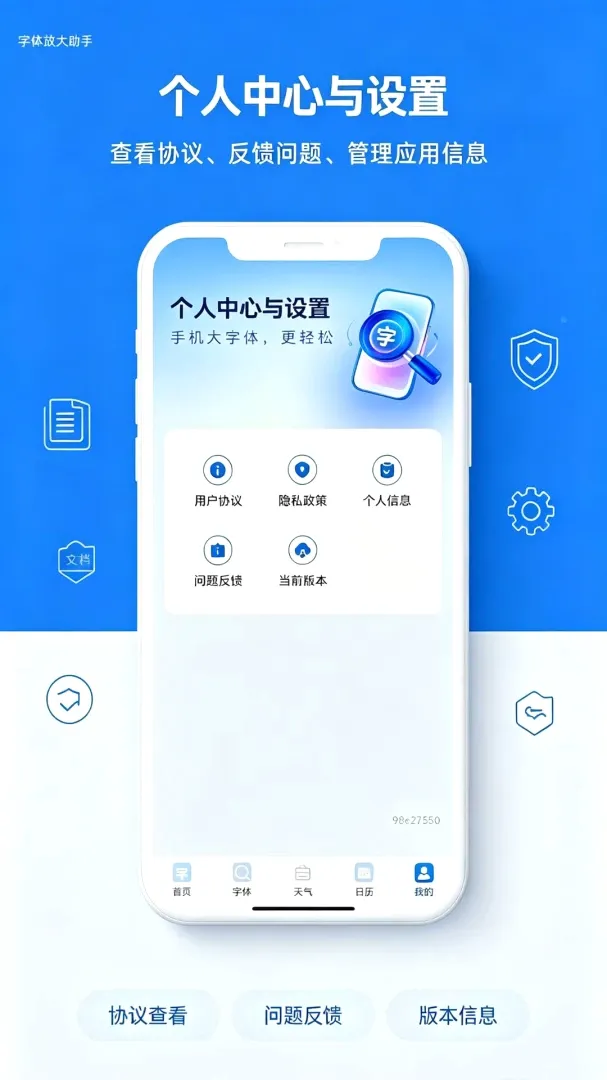 ��������Ŵ�����(�Ŵ󾵹�������)v1.0.0 �ٷ������ͼ