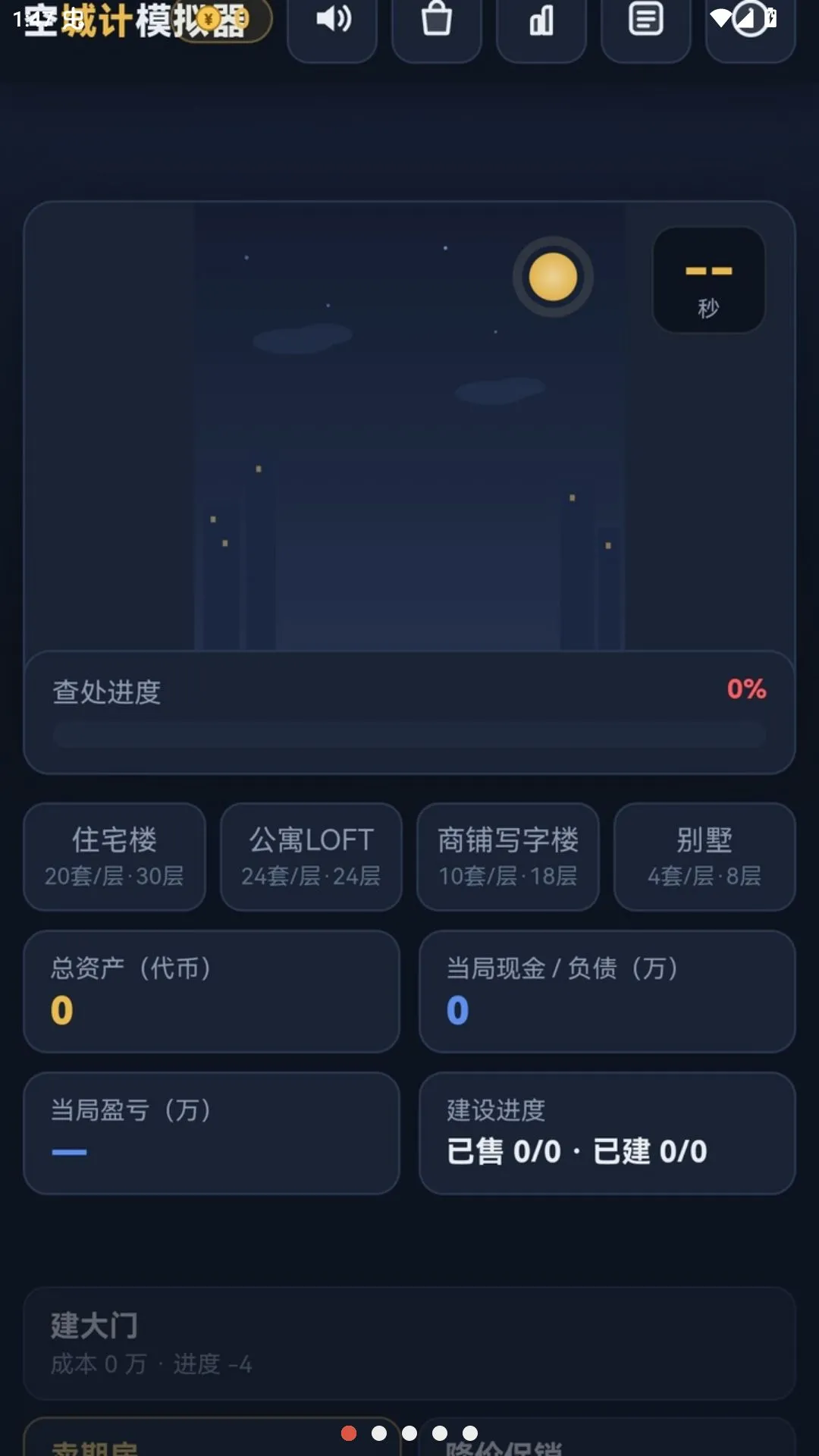 ����ӡģ����(����ӡ�����Ϸ)v1.0.0 ��Ѱ��ͼ
