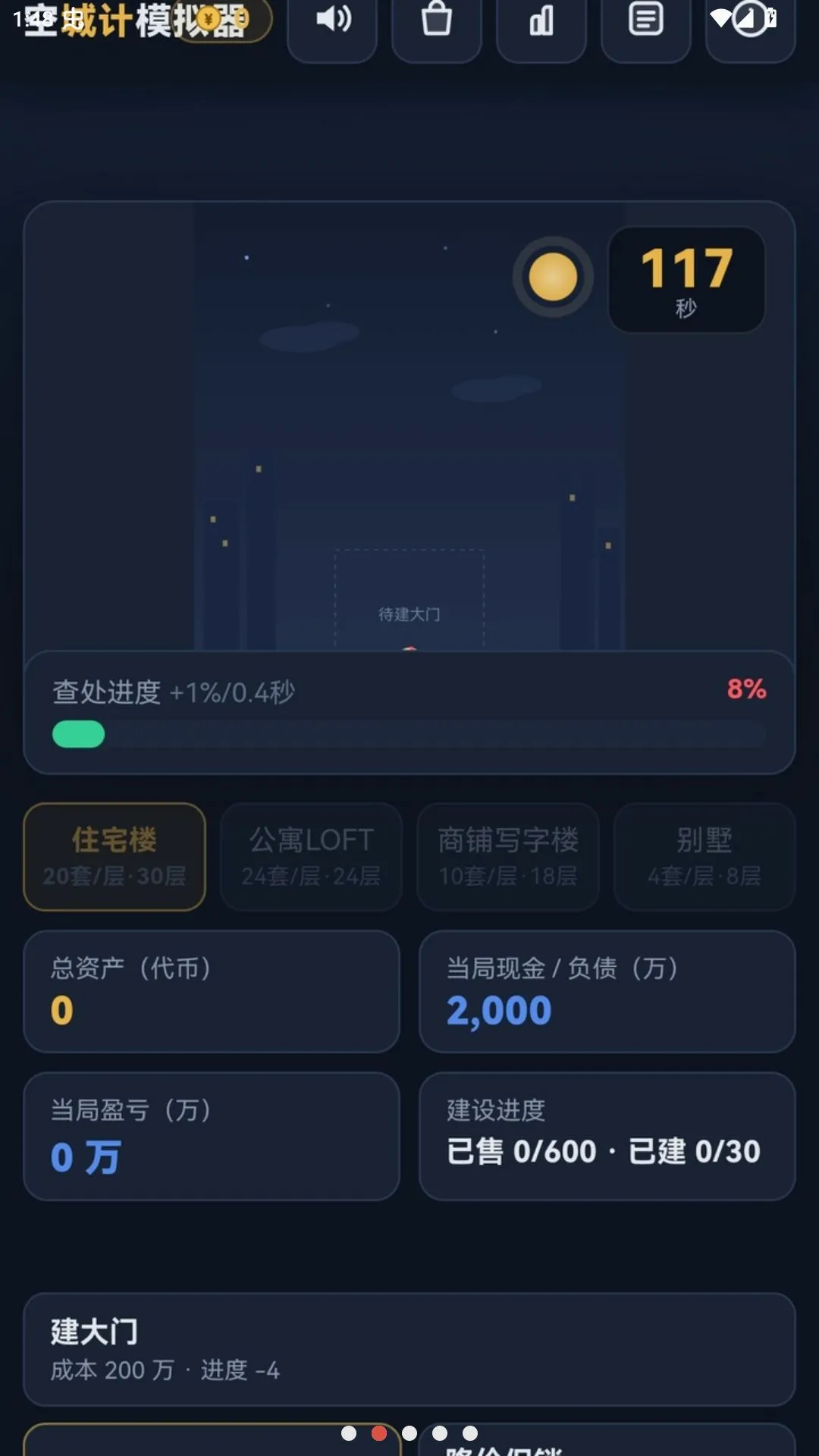 ����ӡģ����(����ӡ�����Ϸ)v1.0.0 ��Ѱ��ͼ