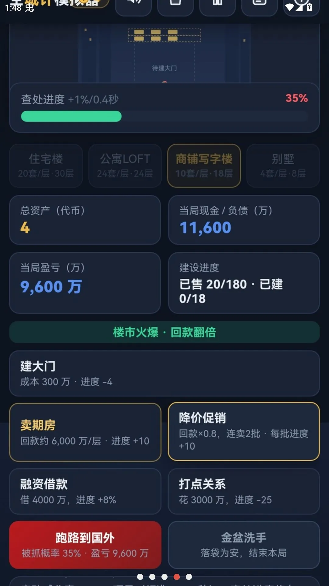 ����ӡģ����(����ӡ�����Ϸ)v1.0.0 ��Ѱ��ͼ