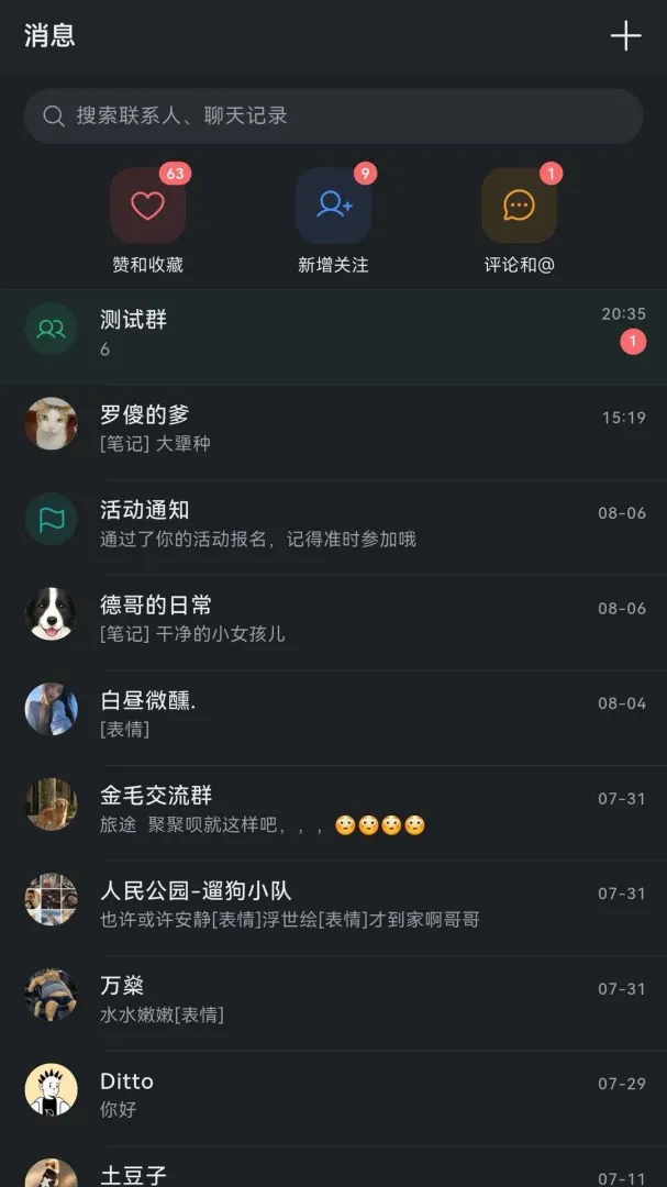 СҰ��2026���°汾v1.2.8 �ٷ������ͼ