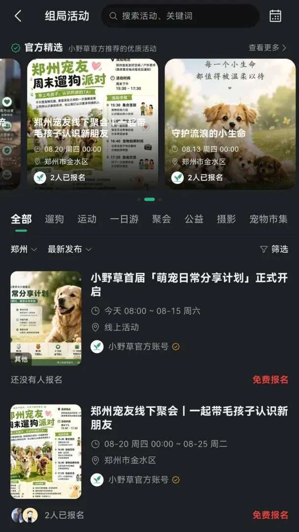 СҰ��2026���°汾v1.2.8 �ٷ������ͼ