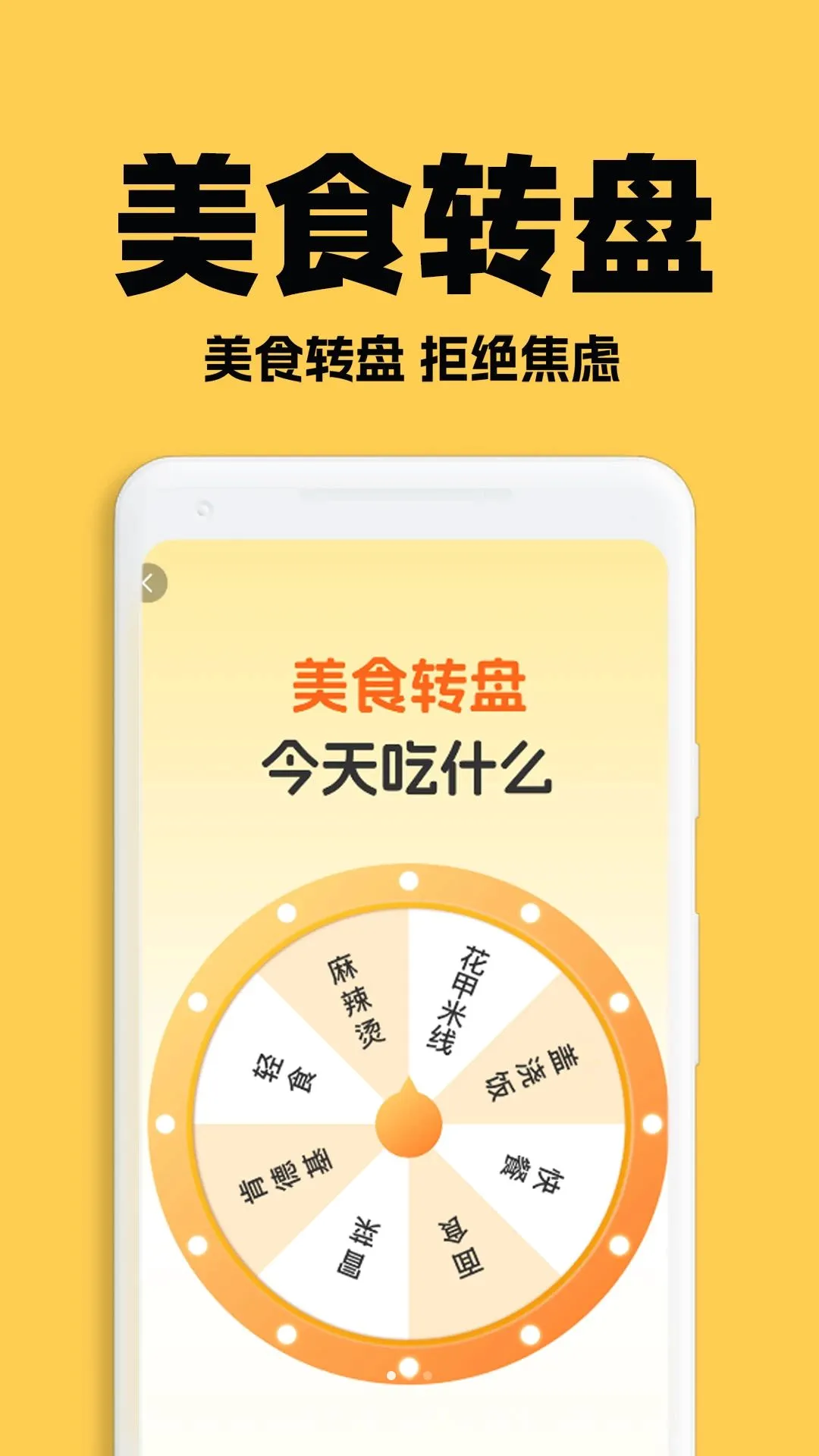 ��������ʡʡ����(����ʡǮ����)v1.0.5 ��Ѱ��ͼ