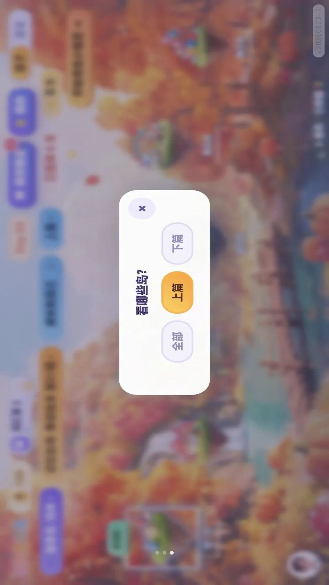 ѱ��������(Ӣ��ѧϰ��Ϸ)v1.3 �ٷ������ͼ