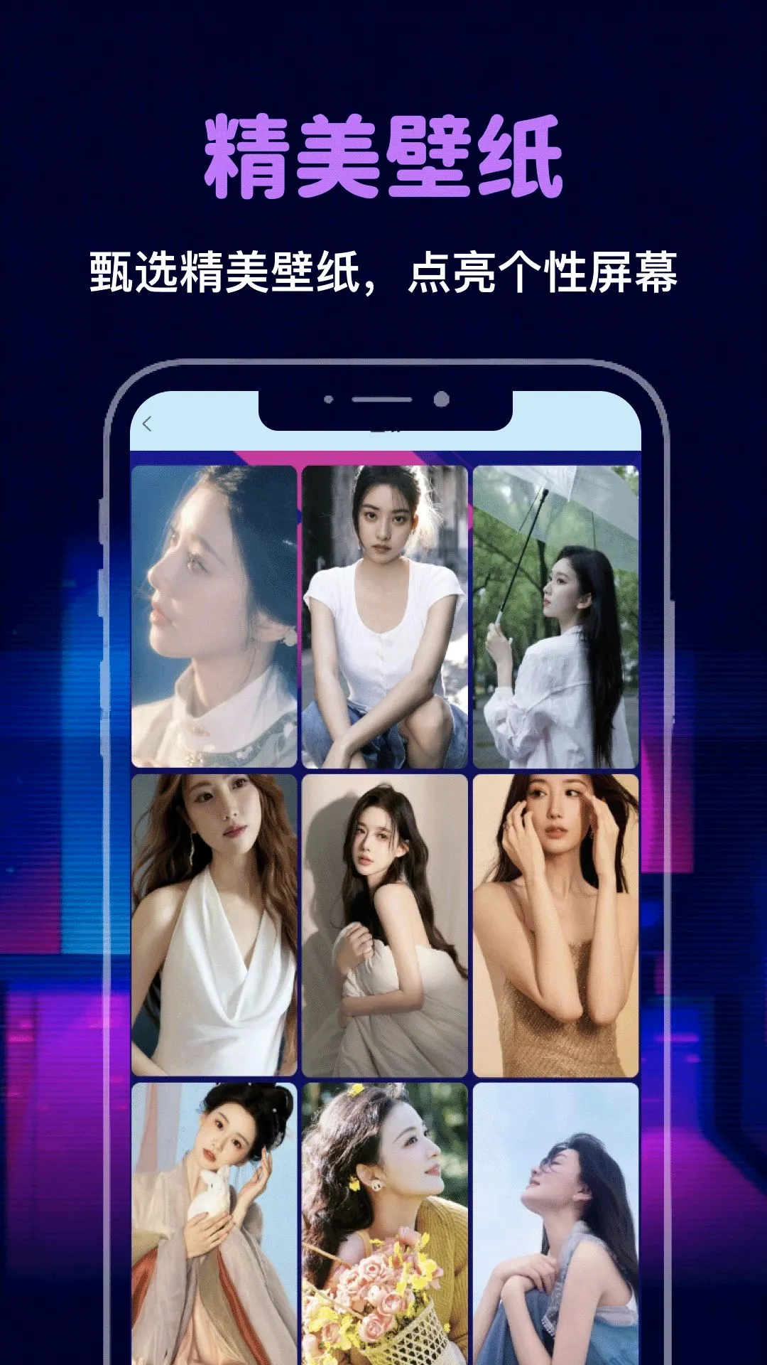 �����ֻ�ʱ��(����ʵ�ù���)v1.2 ��׿���ͼ