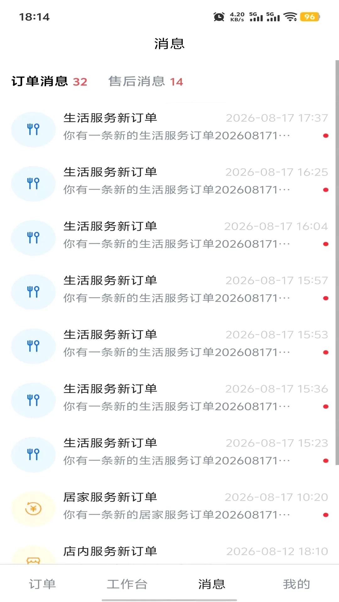 ��������վ(���Ϸ��񹤾�)v1.0.8 ��Ѱ��ͼ