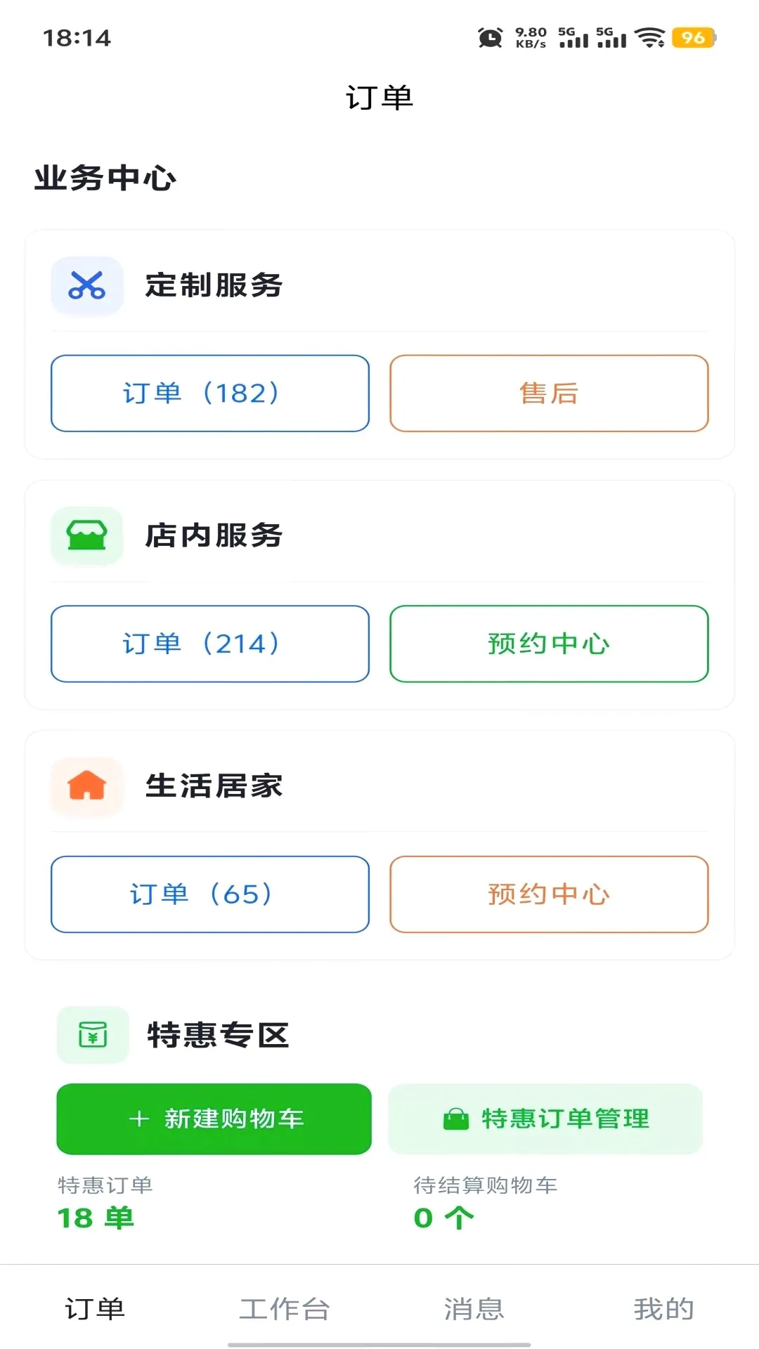 ��������վ(���Ϸ��񹤾�)v1.0.8 ��Ѱ��ͼ