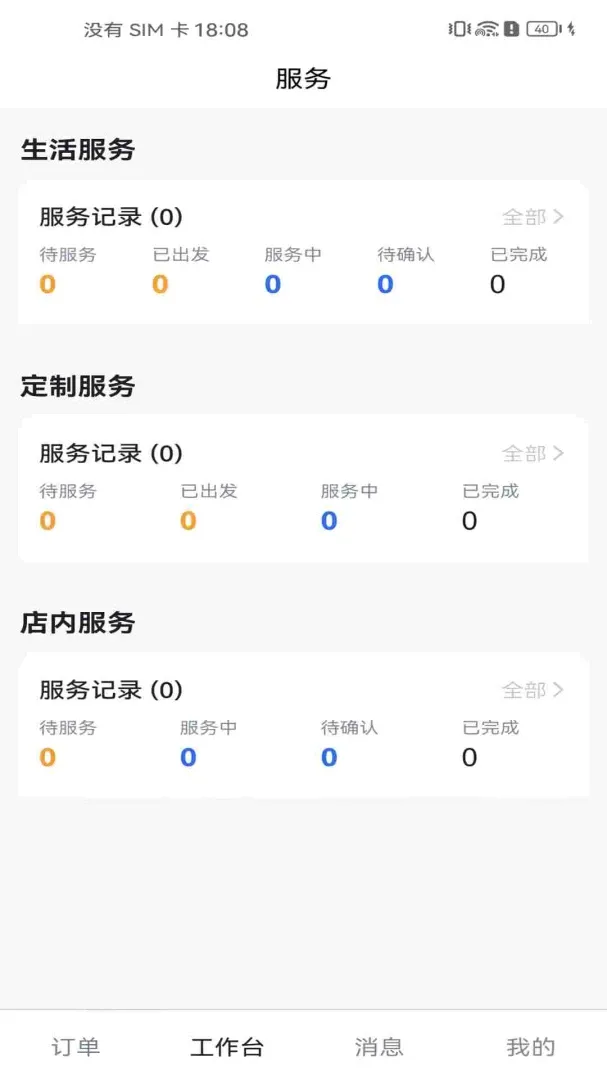 ��������վ(���Ϸ��񹤾�)