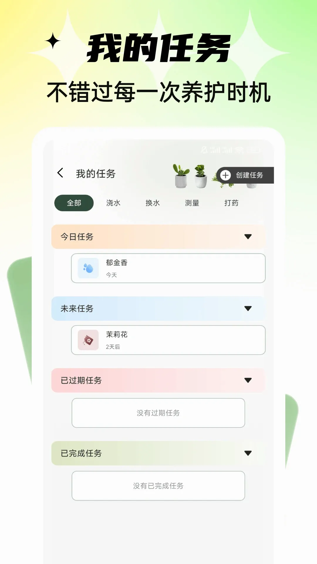 ǧ���򻨼�(��������)v1.0.7 �ٷ������ͼ