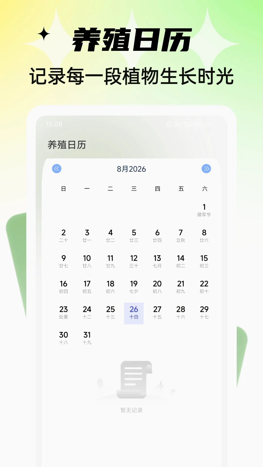 ǧ���򻨼�(��������)v1.0.7 �ٷ������ͼ