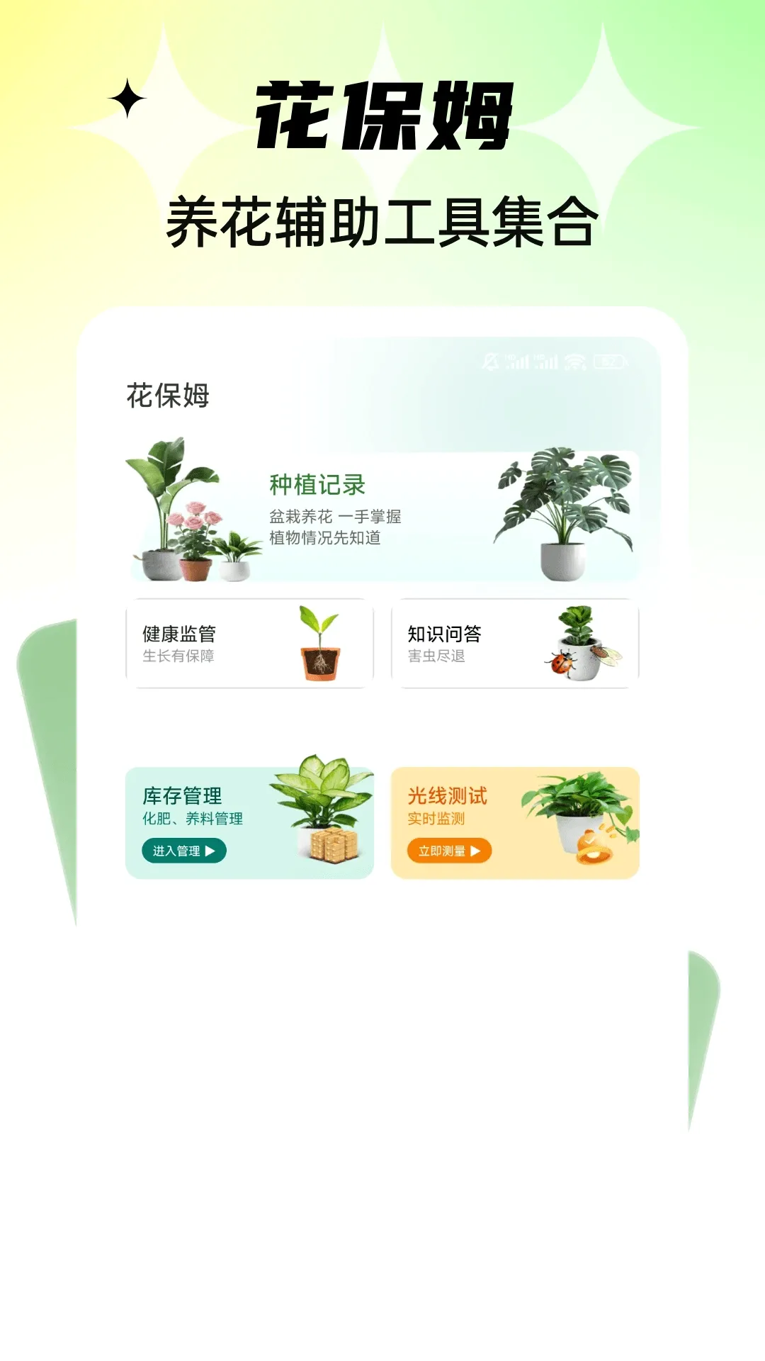 ǧ���򻨼�(��������)v1.0.7 �ٷ������ͼ