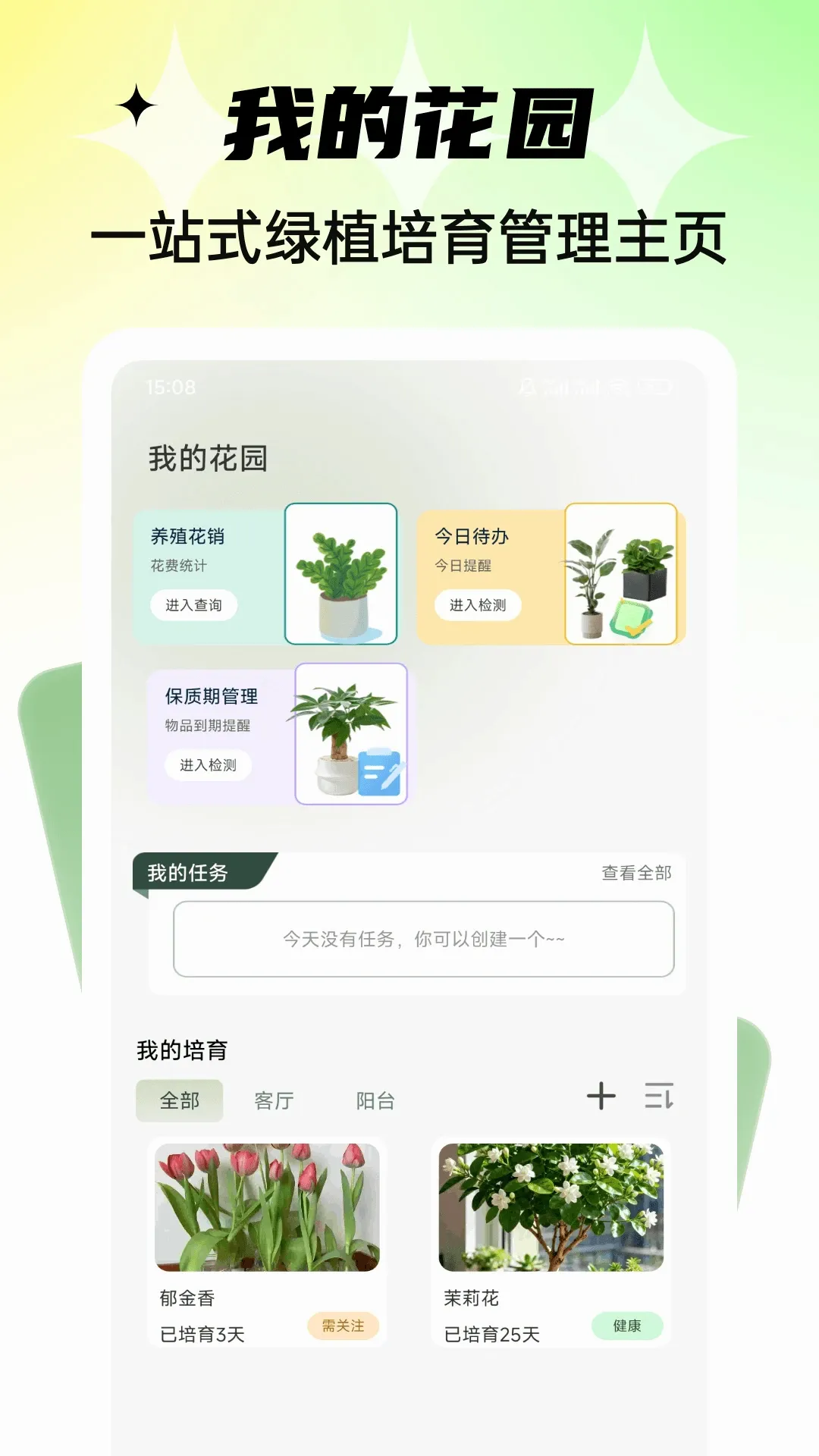 ǧ���򻨼�(��������)v1.0.7 �ٷ������ͼ