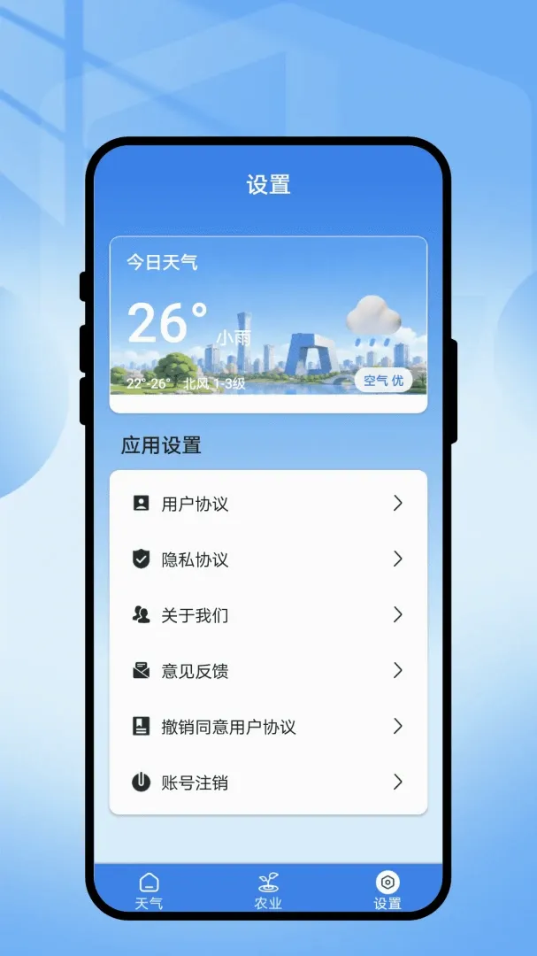 �������������ֻ���v1.0.1 ��Ѱ��ͼ