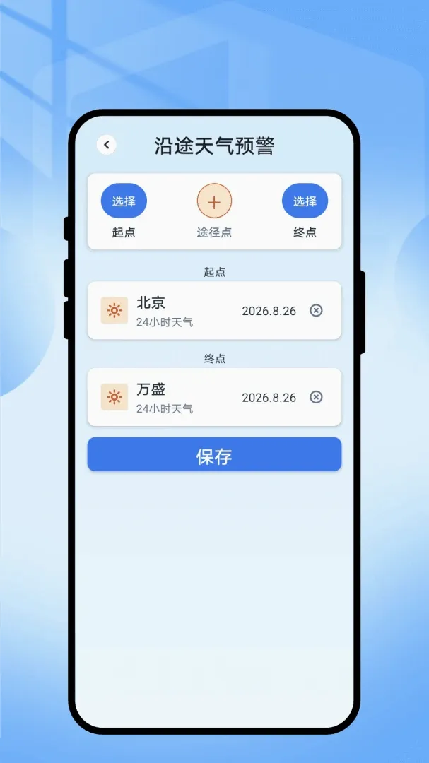 �������������ֻ���v1.0.1 ��Ѱ��ͼ