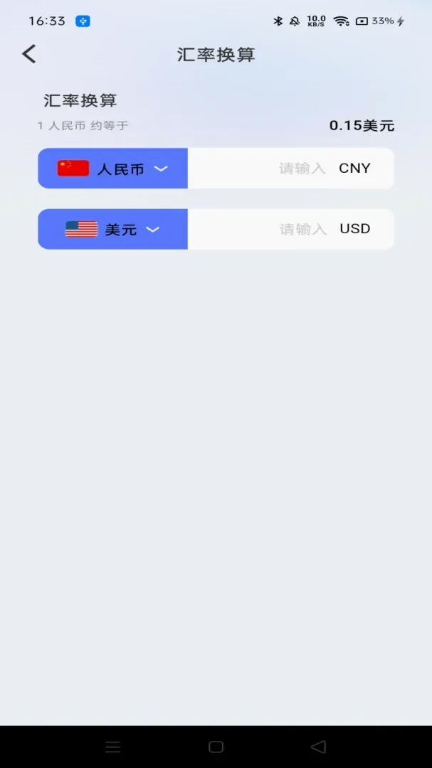 ���ܼ�������Ѱ�2026���°汾v1.0.0 �ٷ������ͼ